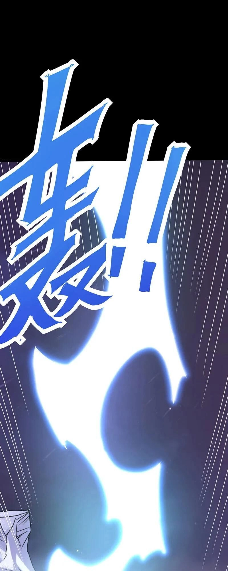 Đan Võ Chí Tôn Chapter 26 - 8