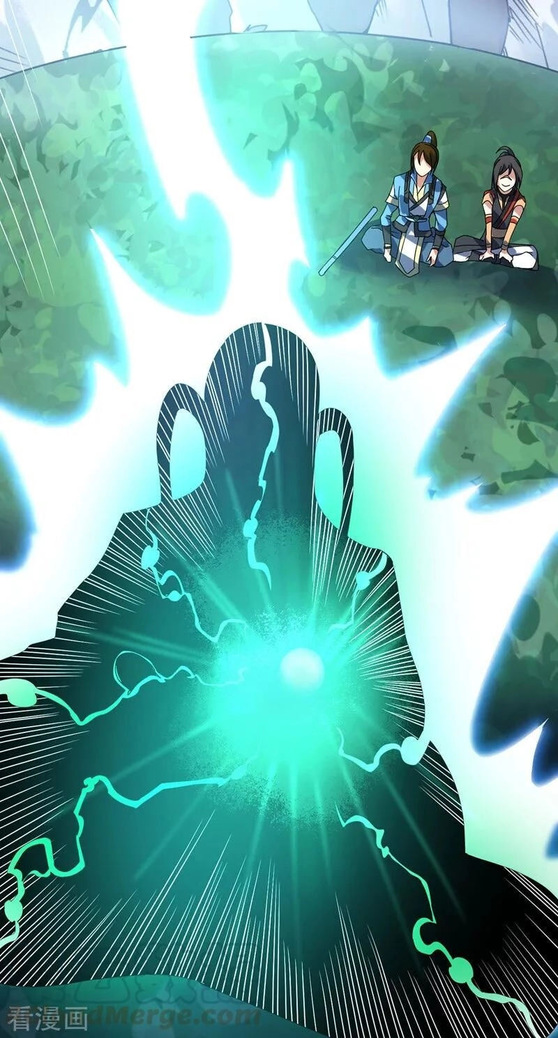 Đan Võ Chí Tôn Chapter 26 - 10