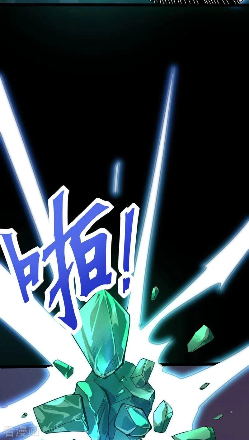 Đan Võ Chí Tôn Chapter 26 - 11