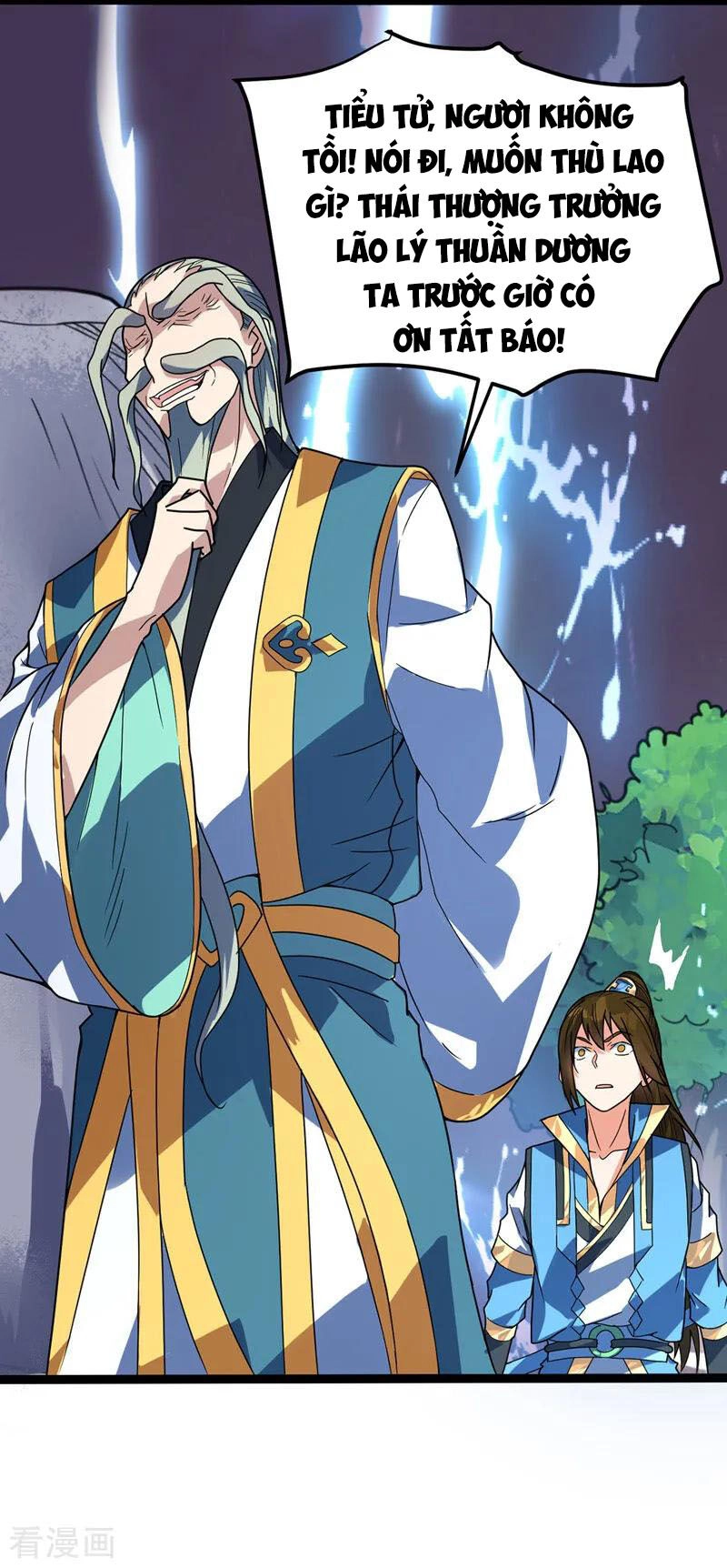 Đan Võ Chí Tôn Chapter 26 - 15