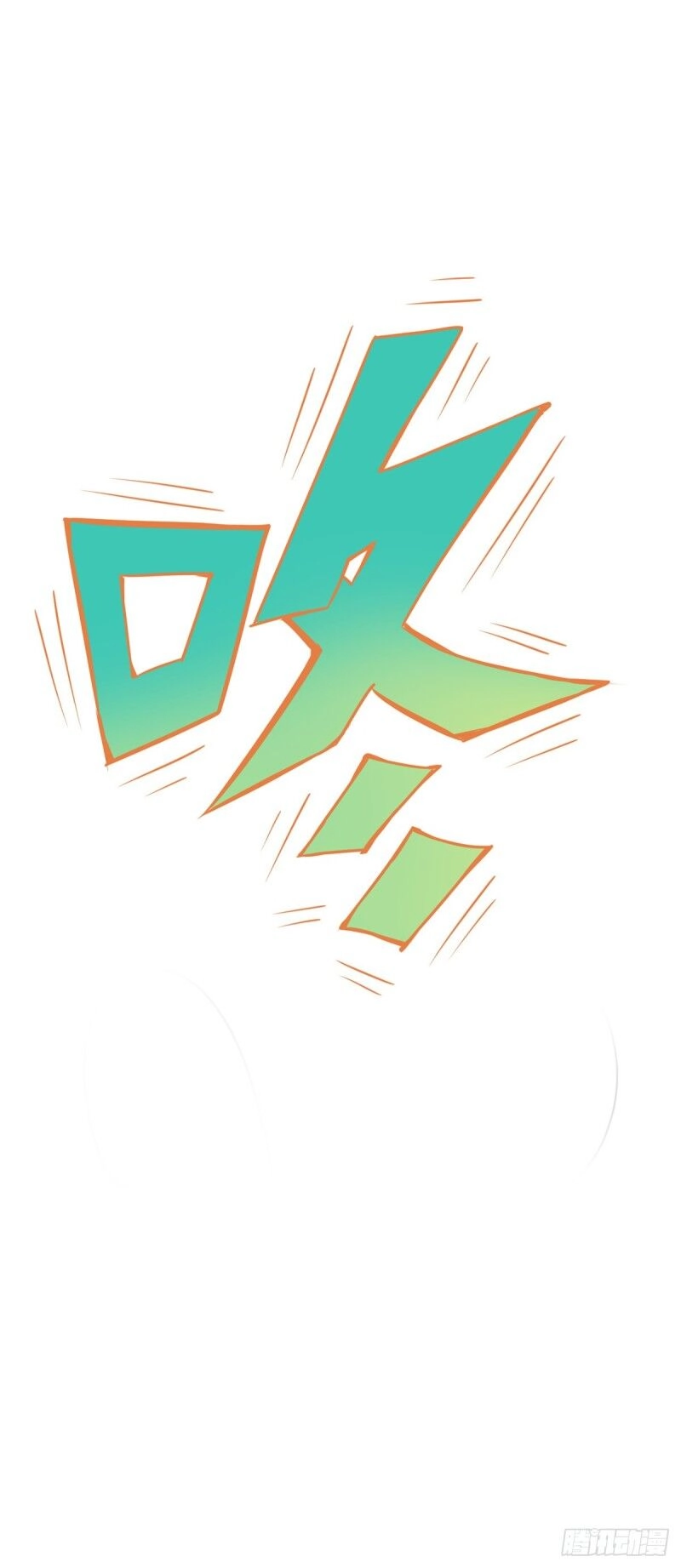 Đan Võ Chí Tôn Chapter 27 - 14