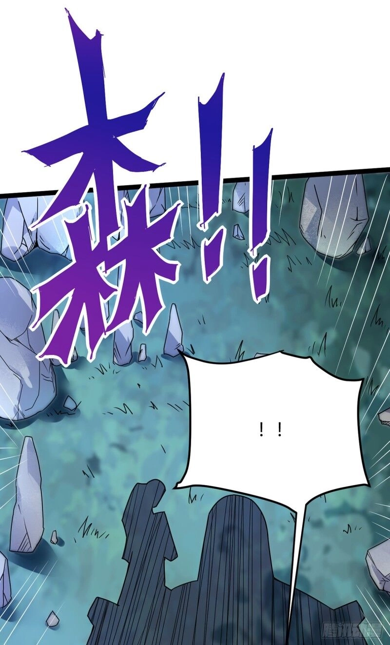 Đan Võ Chí Tôn Chapter 28 - 7