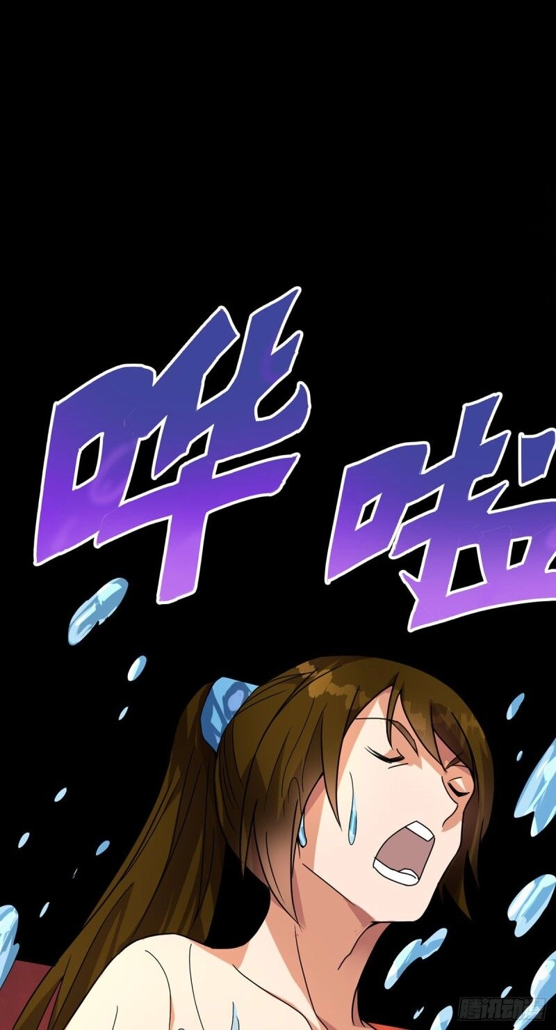 Đan Võ Chí Tôn Chapter 28 - 23