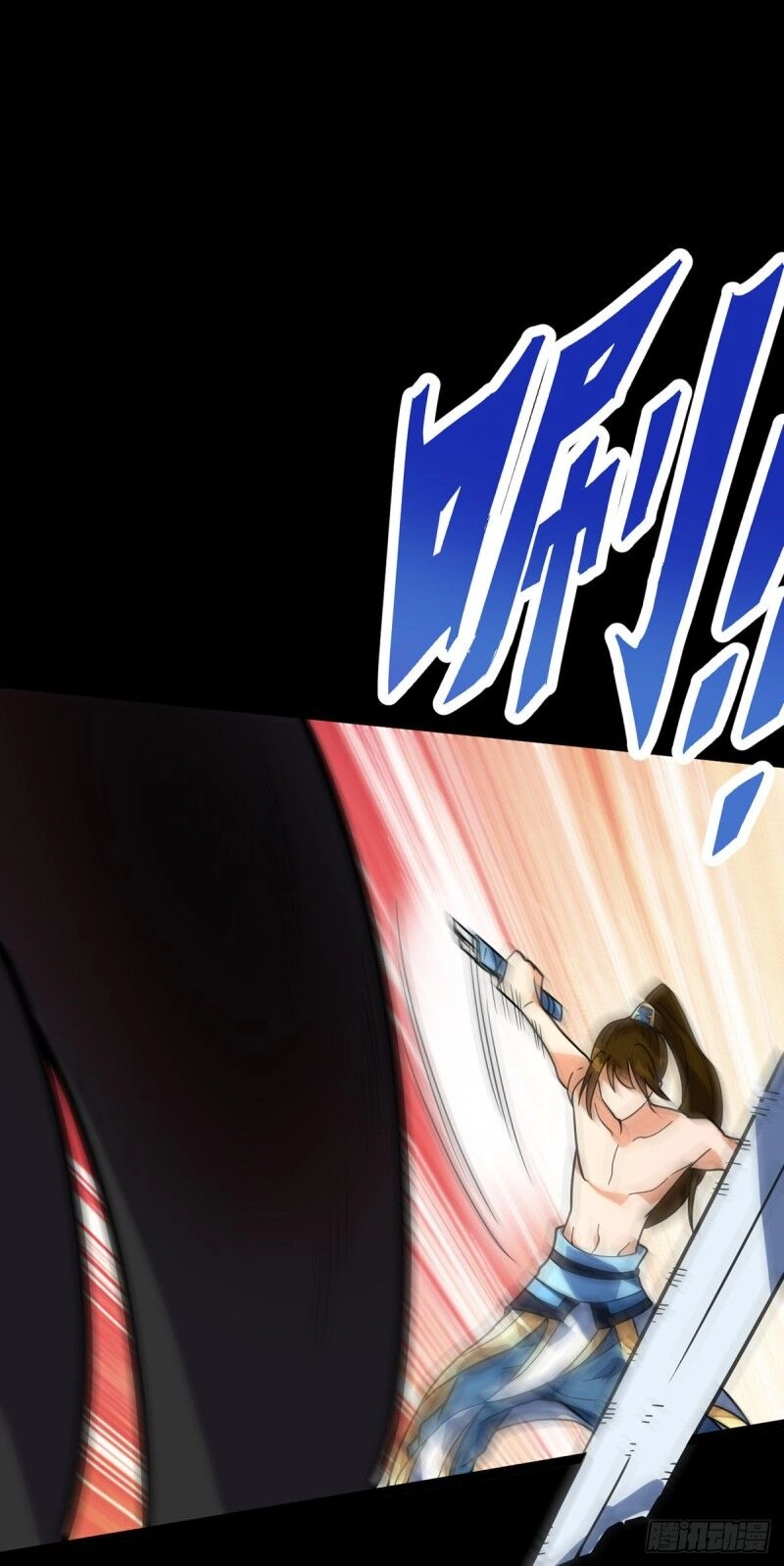 Đan Võ Chí Tôn Chapter 29 - 4