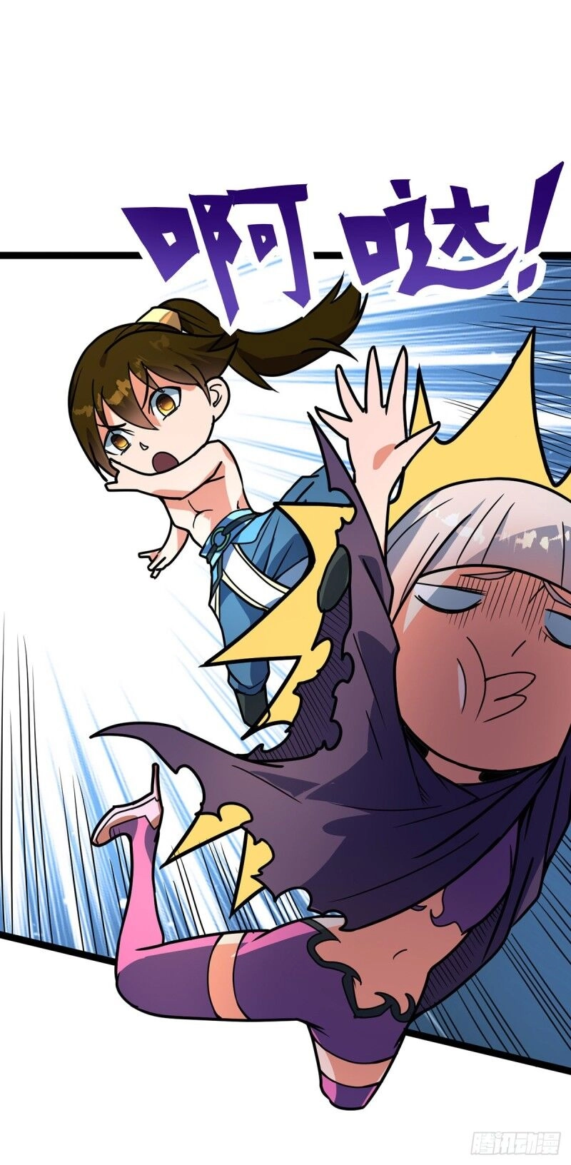 Đan Võ Chí Tôn Chapter 30 - 6