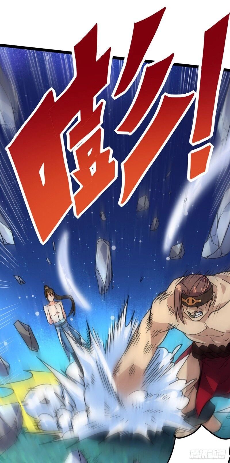 Đan Võ Chí Tôn Chapter 30 - 20