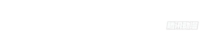 Đan Võ Chí Tôn Chapter 30 - 23