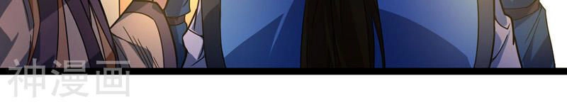 Đan Võ Chí Tôn Chapter 33 - 10