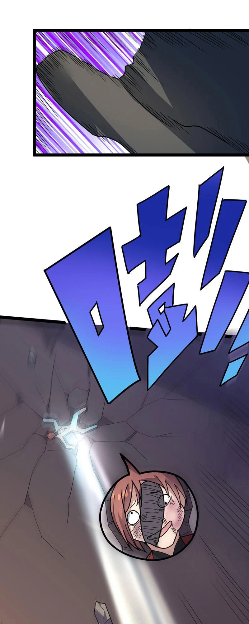 Đan Võ Chí Tôn Chapter 34 - 21