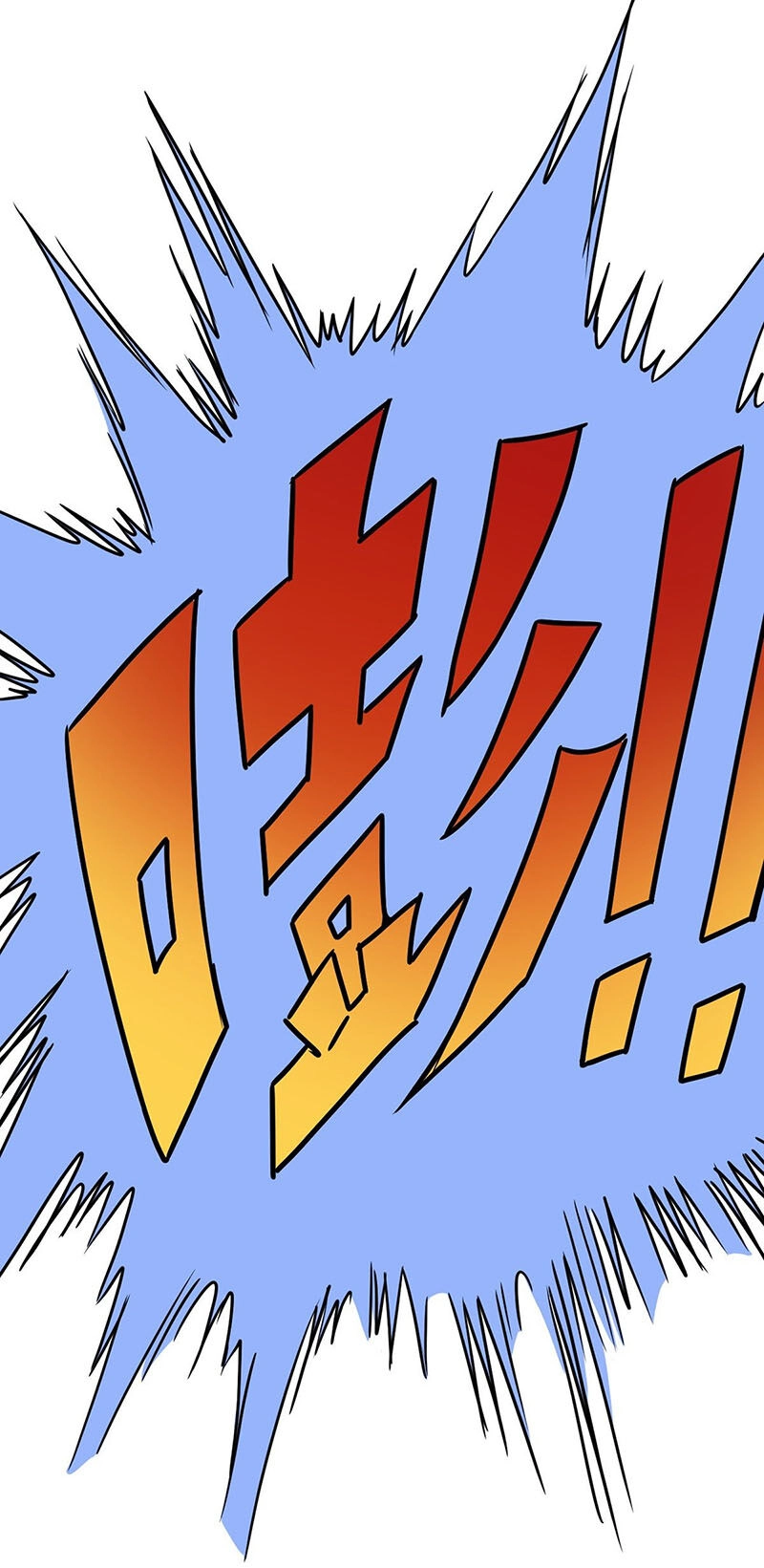 Đan Võ Chí Tôn Chapter 35 - 24