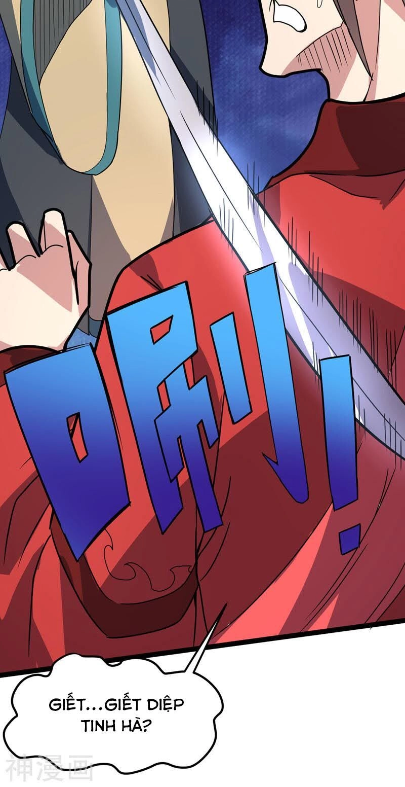 Đan Võ Chí Tôn Chapter 37 - 7