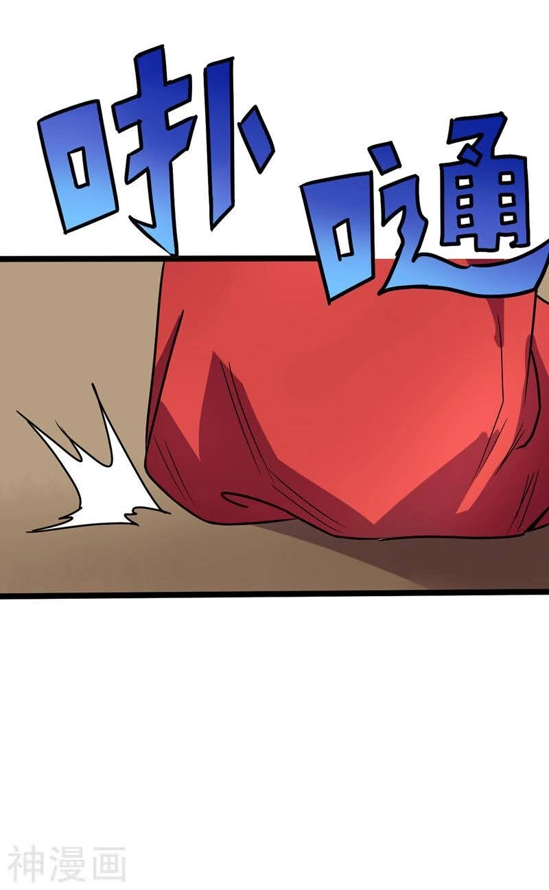 Đan Võ Chí Tôn Chapter 37 - 13