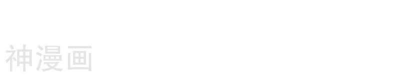 Đan Võ Chí Tôn Chapter 37 - 38