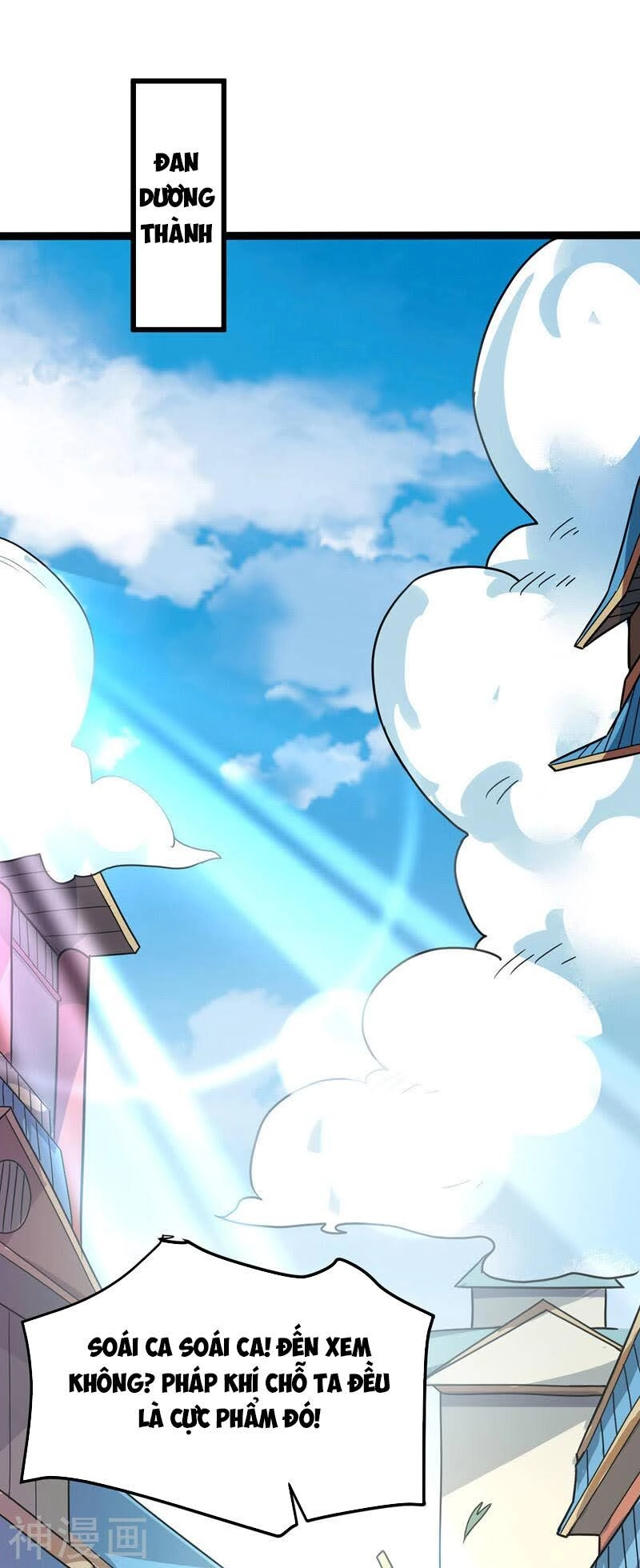 Đan Võ Chí Tôn Chapter 39 - 4