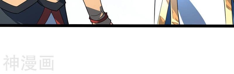 Đan Võ Chí Tôn Chapter 40 - 7