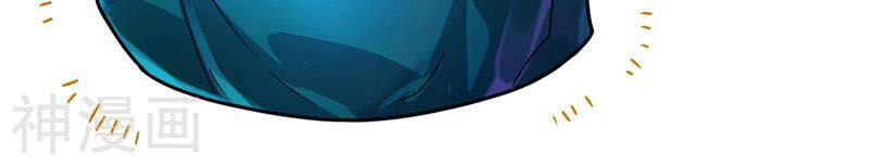 Đan Võ Chí Tôn Chapter 40 - 22