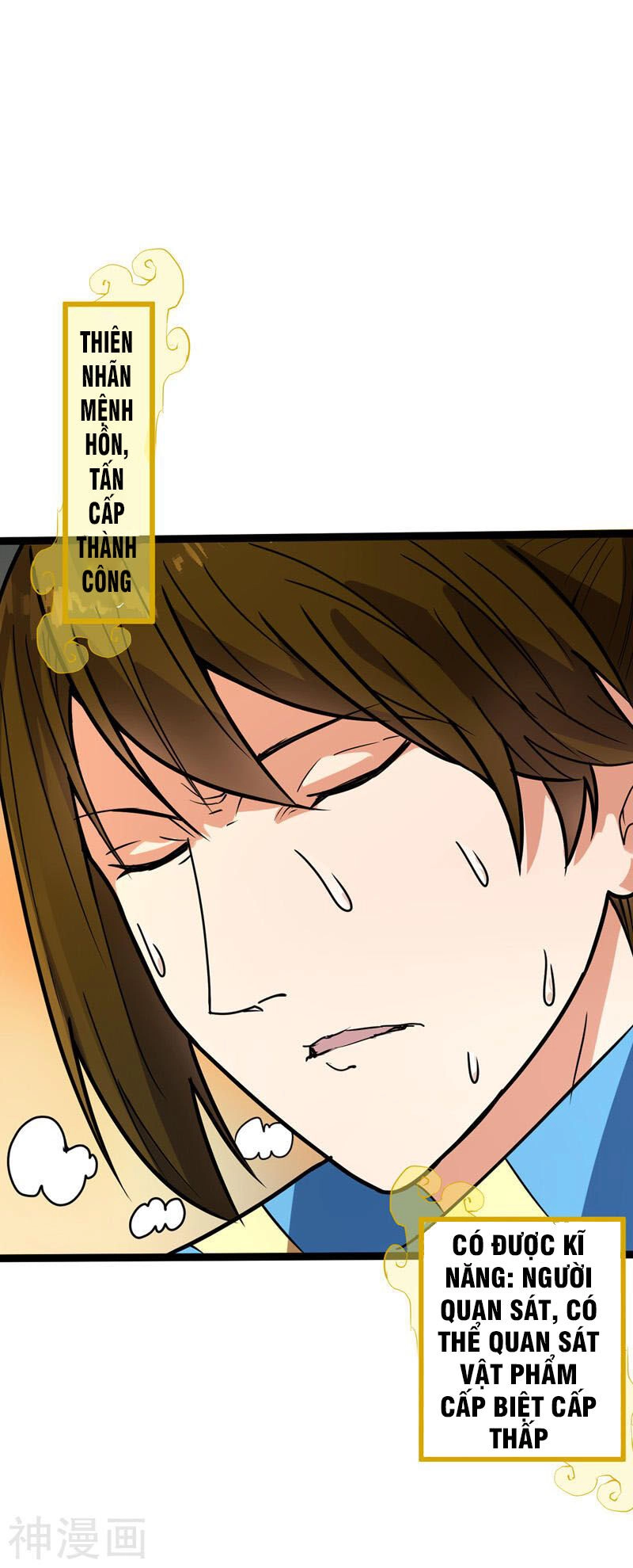 Đan Võ Chí Tôn Chapter 40 - 28