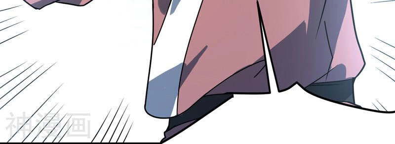 Đan Võ Chí Tôn Chapter 40 - 33