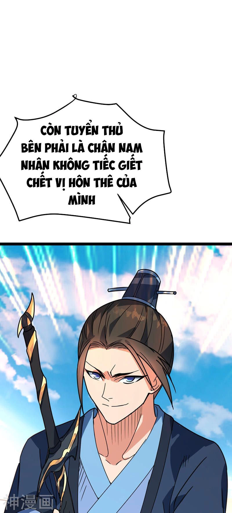 Đan Võ Chí Tôn Chapter 40 - 36