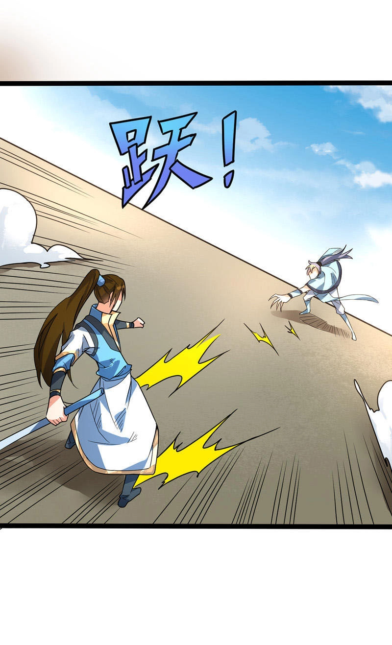 Đan Võ Chí Tôn Chapter 42 - 12