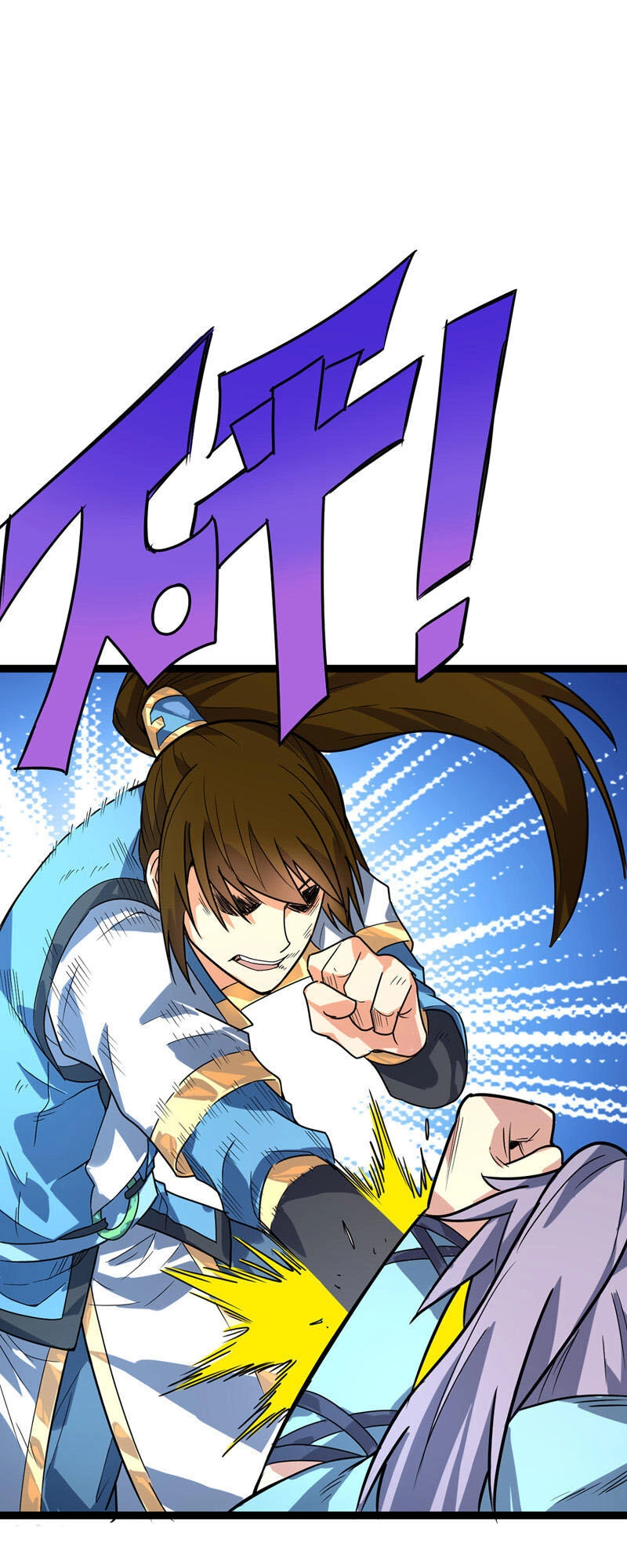 Đan Võ Chí Tôn Chapter 42 - 22