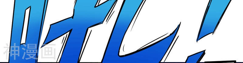 Đan Võ Chí Tôn Chapter 42 - 33