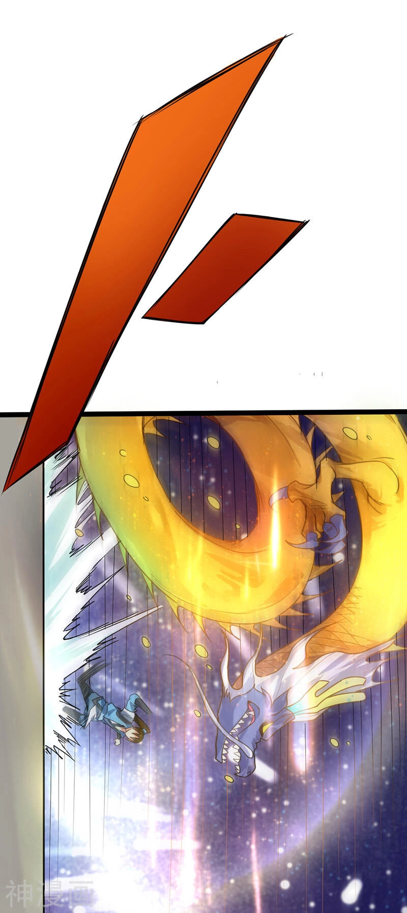 Đan Võ Chí Tôn Chapter 42 - 36