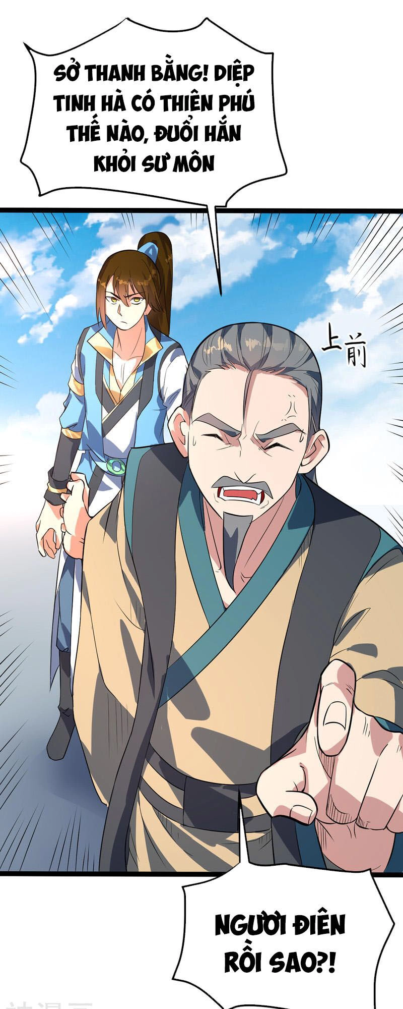 Đan Võ Chí Tôn Chapter 43 - 18