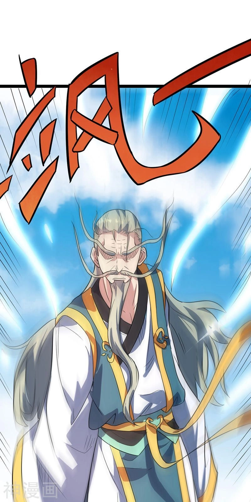 Đan Võ Chí Tôn Chapter 43 - 27