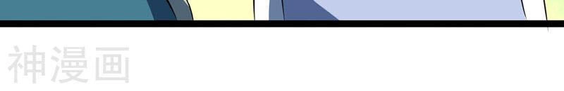 Đan Võ Chí Tôn Chapter 43 - 33