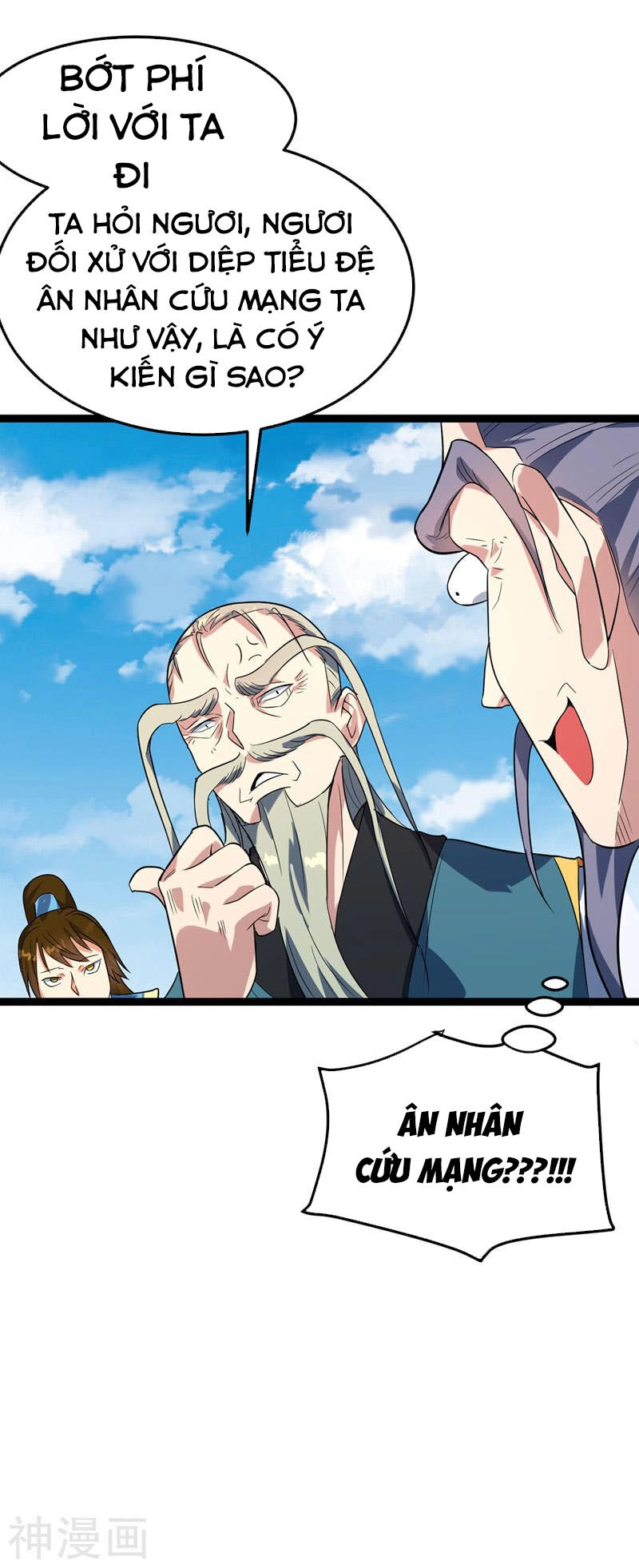 Đan Võ Chí Tôn Chapter 43 - 34