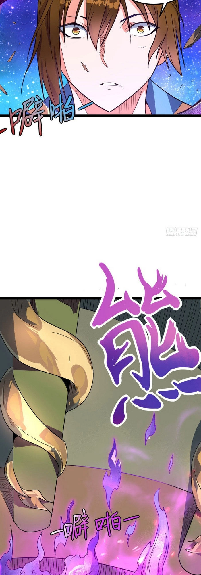 Đan Võ Chí Tôn Chapter 45 - 13