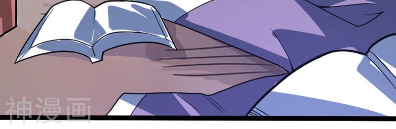 Đan Võ Chí Tôn Chapter 46 - 37