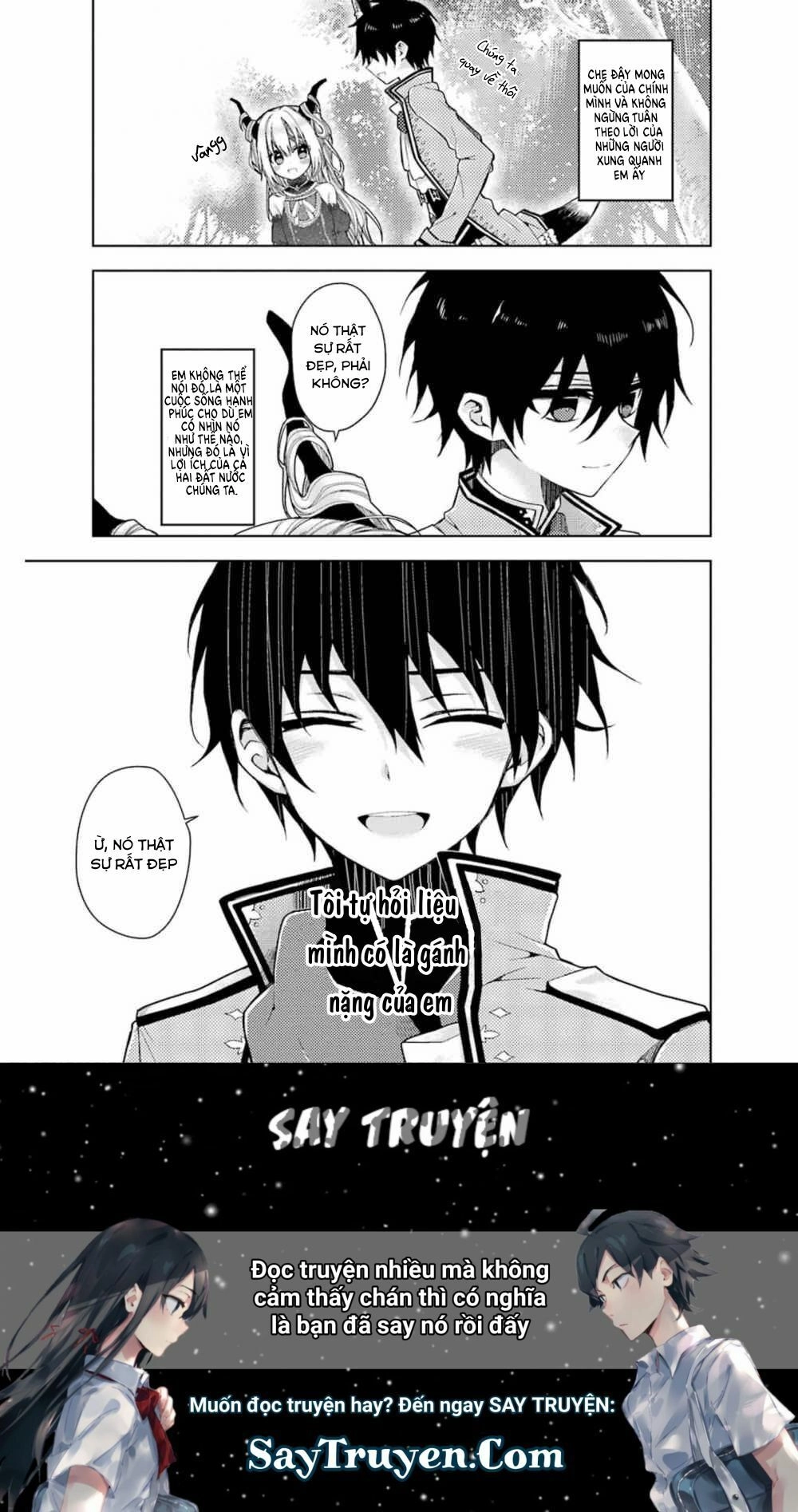 Garden Sphere Chapter 6 - 13