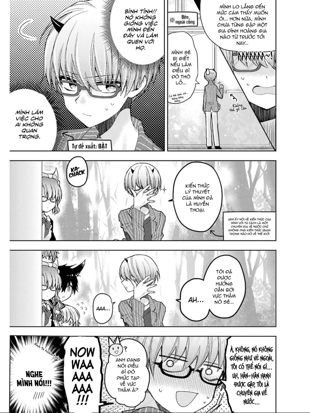 Garden Sphere Chapter 7 - 5