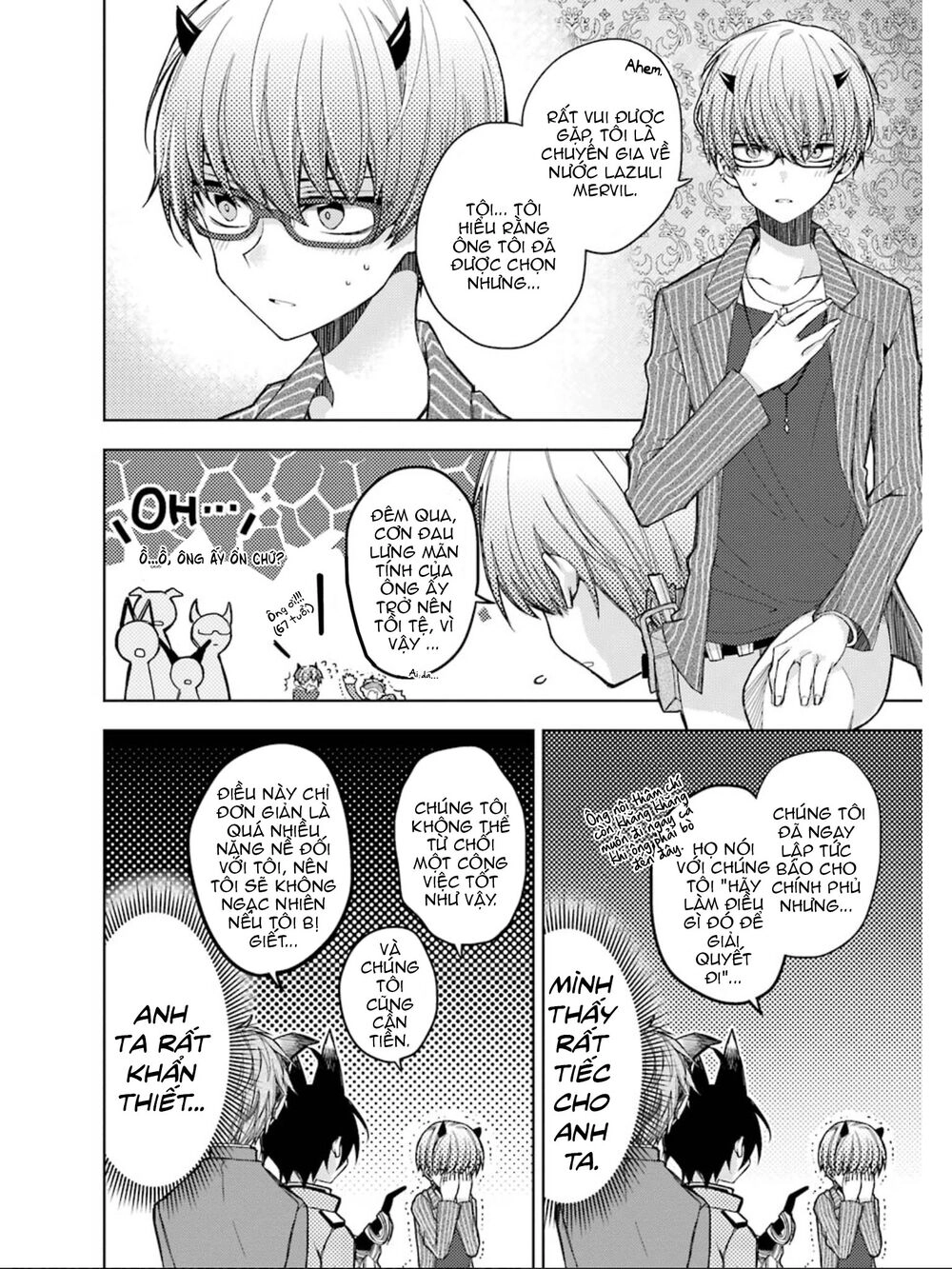 Garden Sphere Chapter 7 - 6