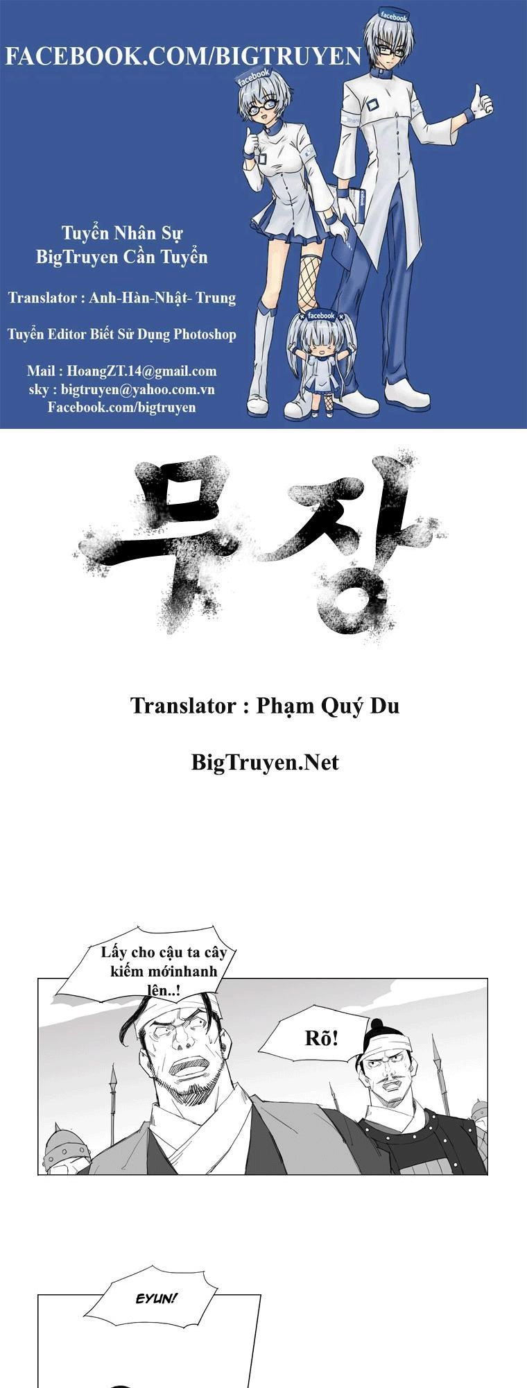 Tướng Quân Vương Quốc Cao Ly Chapter 53 - 1