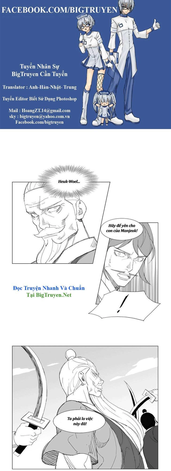 Tướng Quân Vương Quốc Cao Ly Chapter 104 - 1