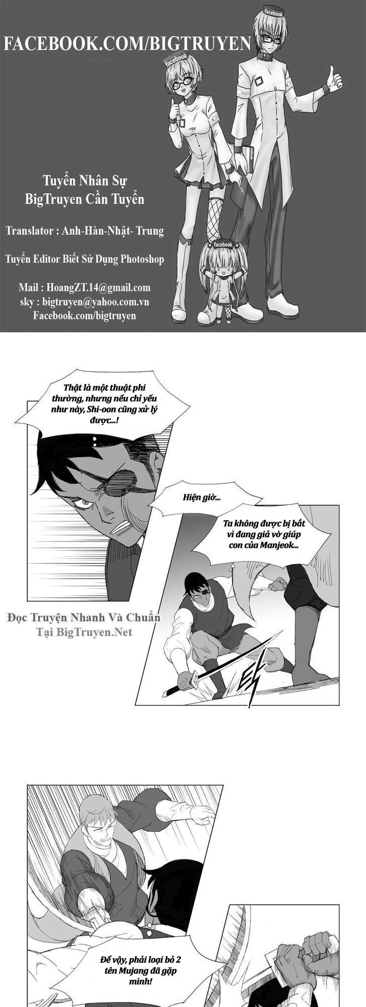 Tướng Quân Vương Quốc Cao Ly Chapter 106 - 1