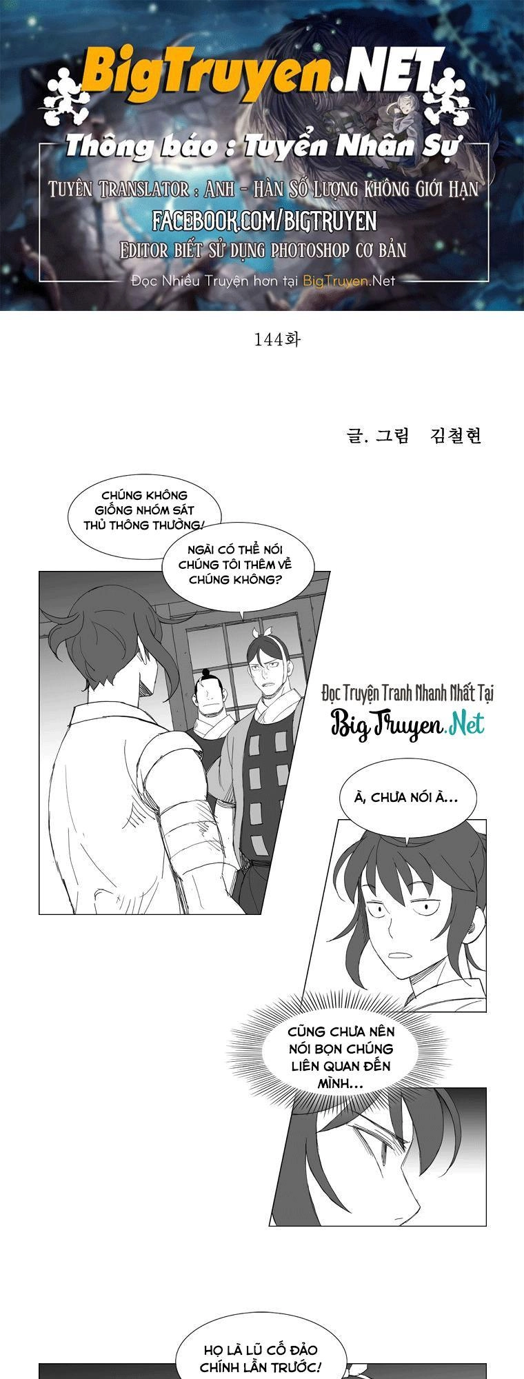 Tướng Quân Vương Quốc Cao Ly Chapter 144 - 1