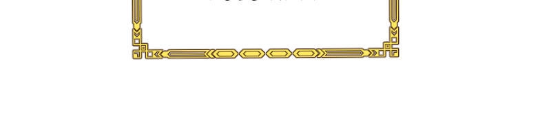 Pháp Sư Và Nữ Chúa Quỷ Chapter 13.9 - 28