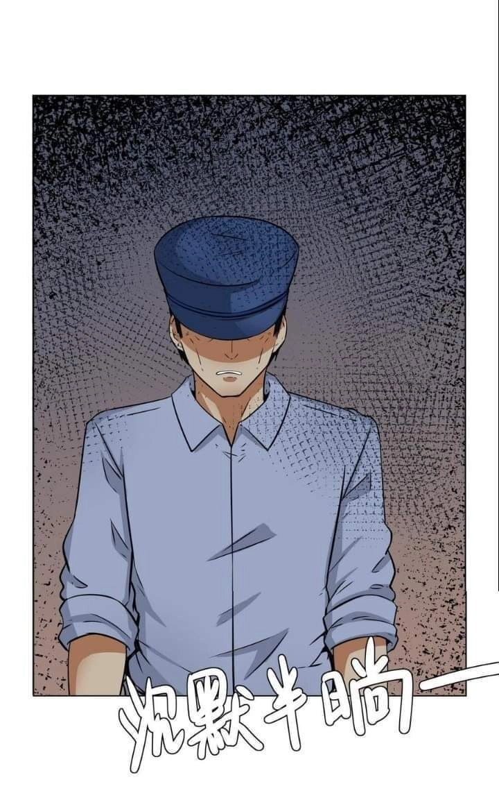 Hệ Thống Diêm La Vương Mạnh Nhất Chapter 14 - 3