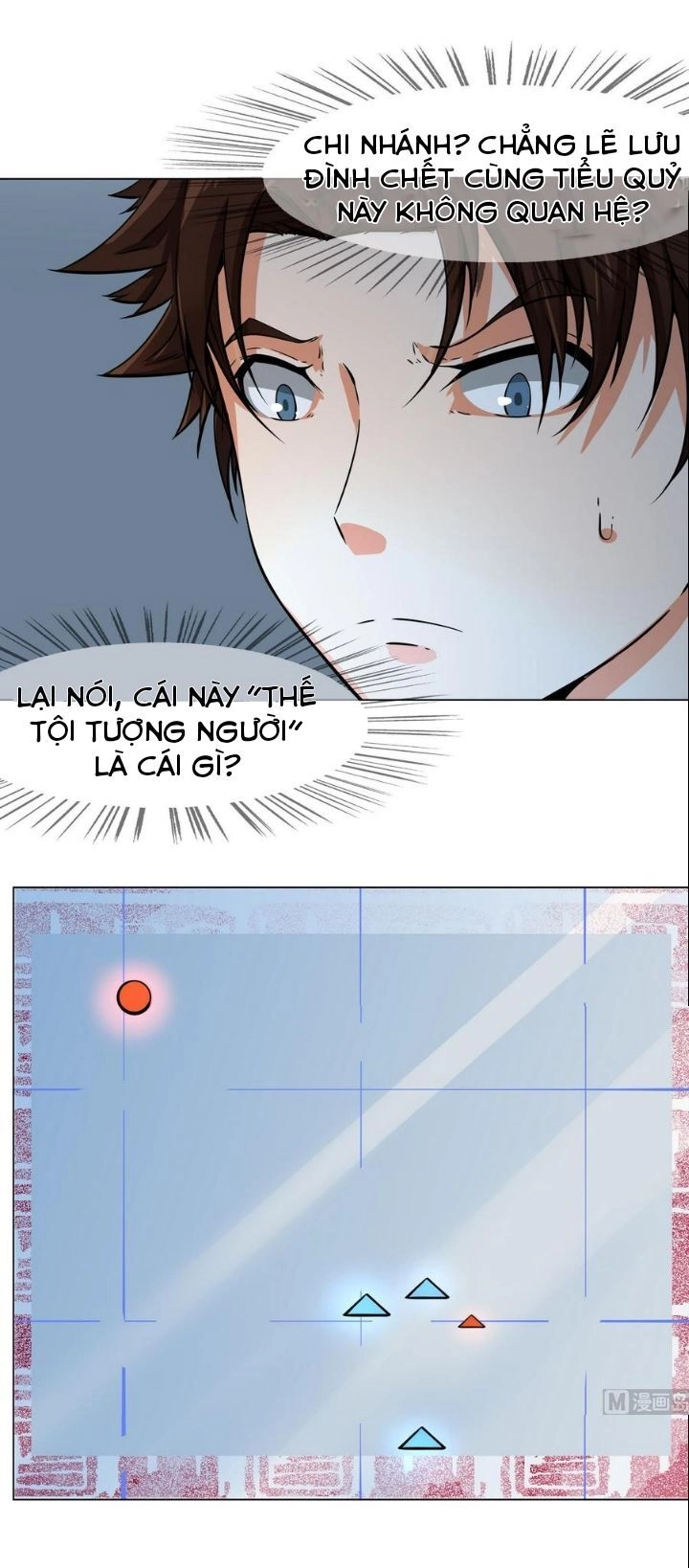 Hệ Thống Diêm La Vương Mạnh Nhất Chapter 15 - 4