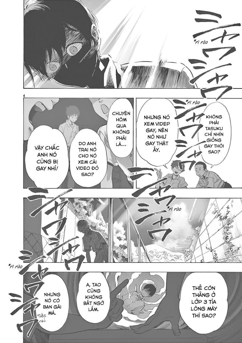 Shimanami Tasogare Chapter 2 - 5