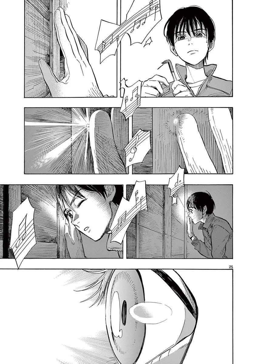 Shimanami Tasogare Chapter 5 - 27