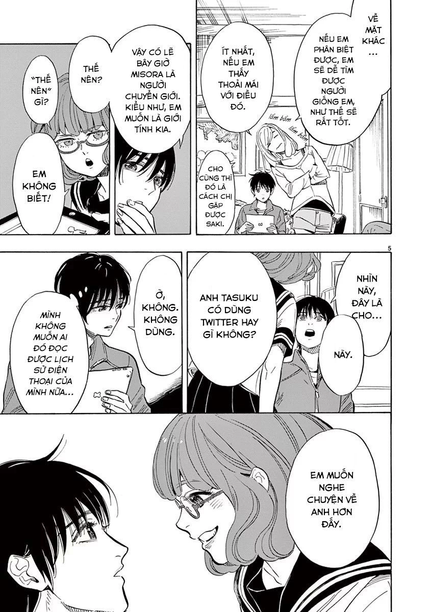 Shimanami Tasogare Chapter 8 - 7