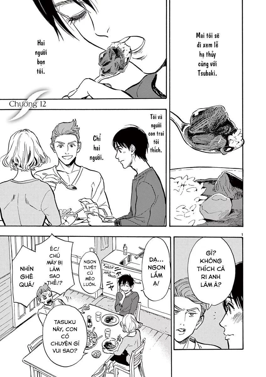 Shimanami Tasogare Chapter 12 - 3