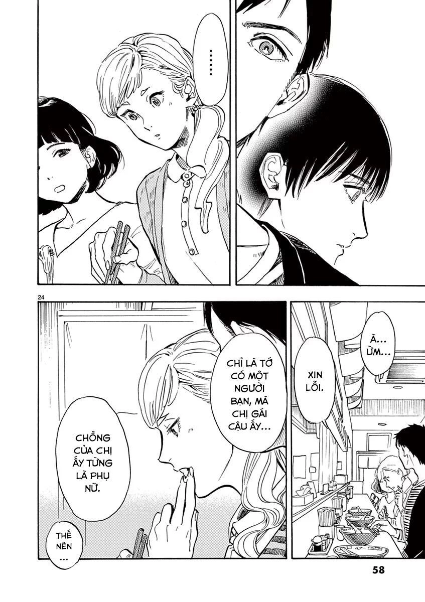 Shimanami Tasogare Chapter 12 - 26