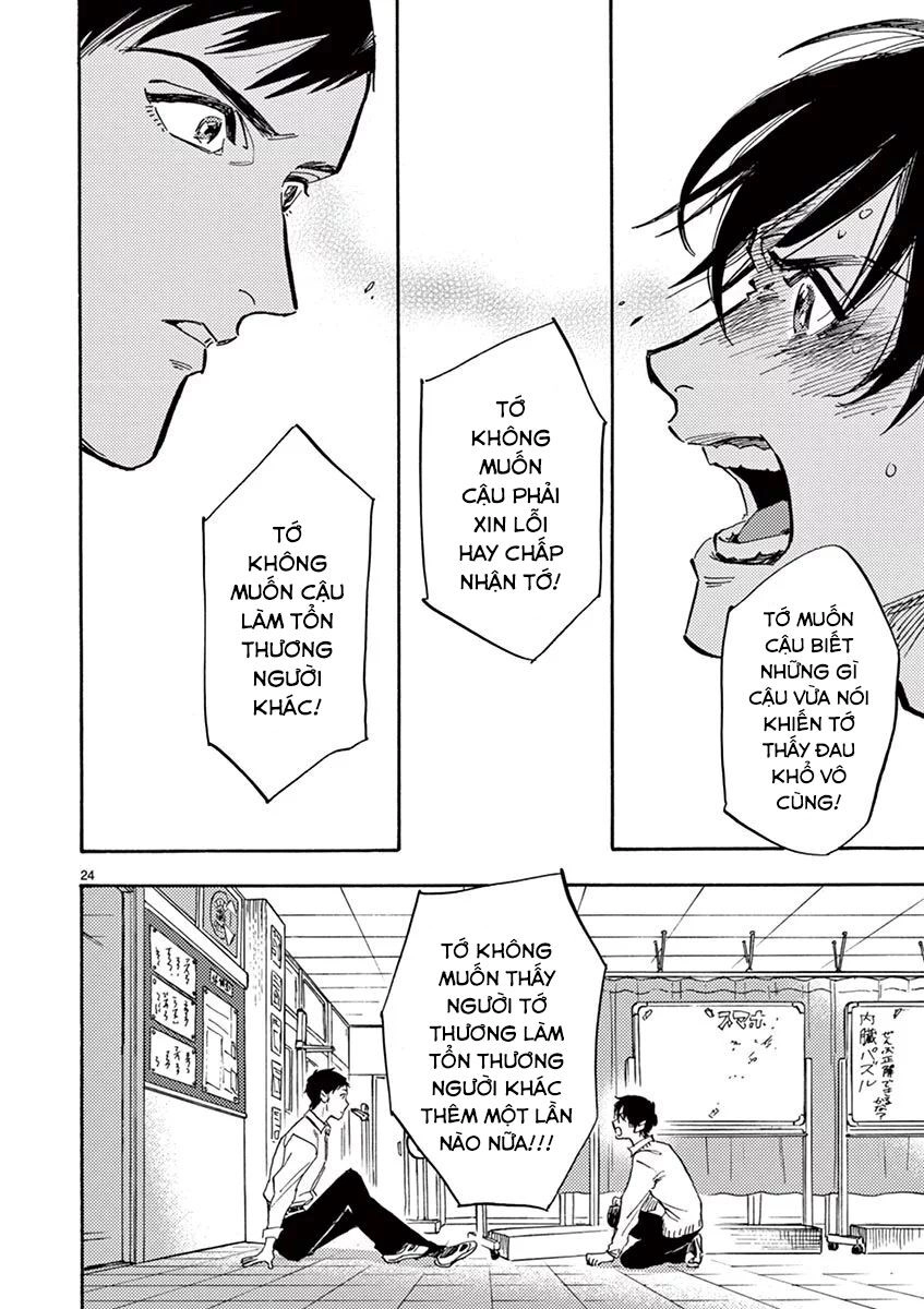 Shimanami Tasogare Chapter 15 - 25