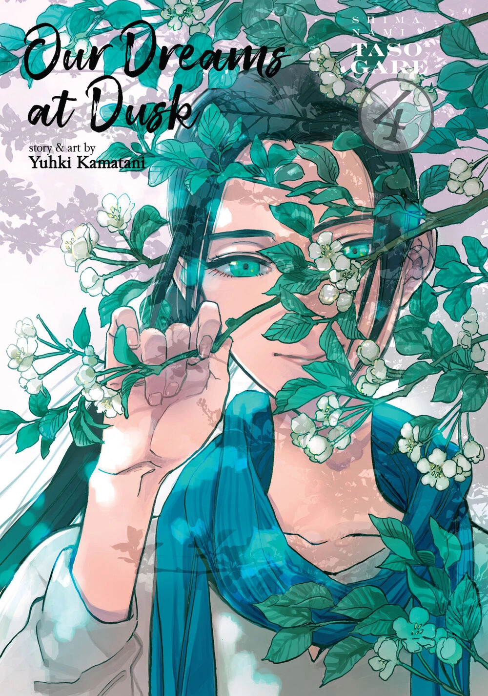 Shimanami Tasogare Chapter 16 - 3